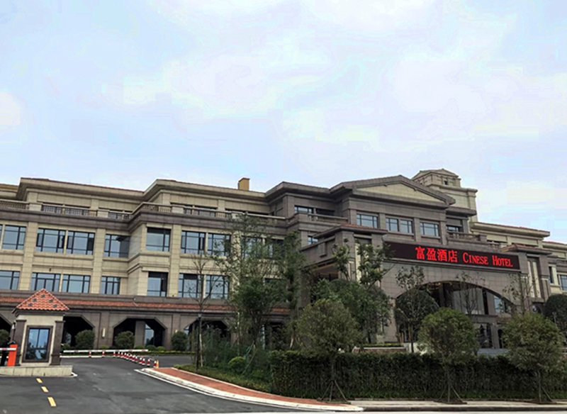 广安帝豪大酒店与本地其他酒店相比,哪家更适合您的下榻?今天,我们通过对比分析为大家揭晓答案。